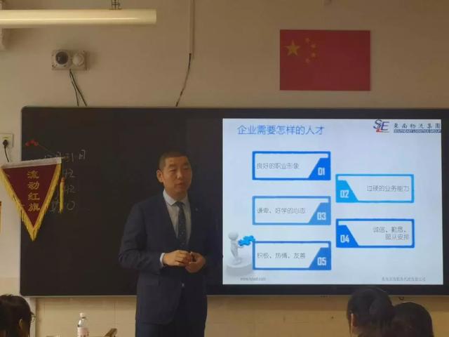 準備著，讓青春在廣闊天地中綻放——青島外事學校邀請行業專家開展實習學生崗前培訓