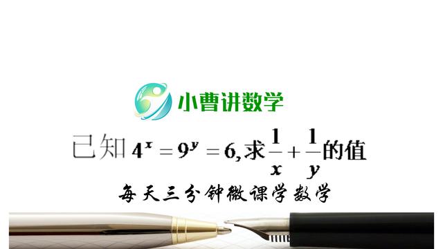 e指数函数运算法则