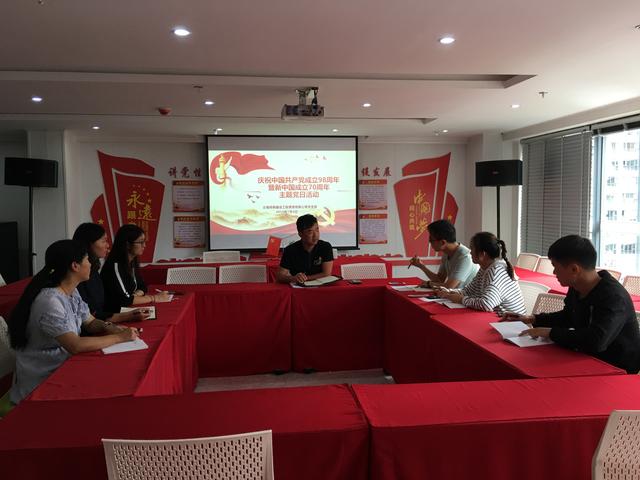 新形势下民营企业党建工作的实践和思考