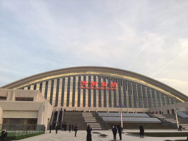 再次提醒!济南东站,济南新东站,大明湖站要分清! - 海报新闻