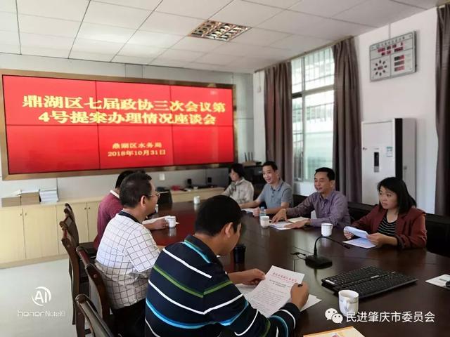 对支部班子意见建议