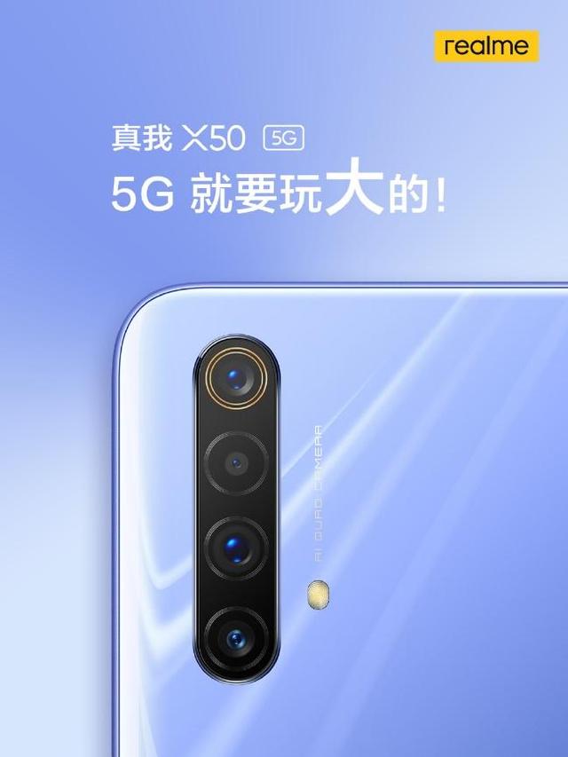 realme����X50 5G���շ����� ��Ʒ���ȿ�