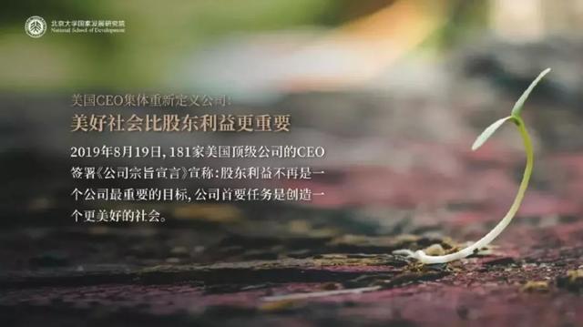 苹果美团亚马逊成功启示录：短视者短命，长期者长青-锋巢网