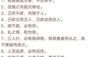 关于友善的好句英文m 关于友善的名言 英文表示